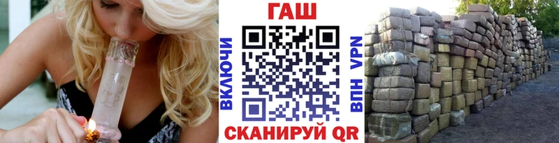 где купить наркоту  Магадан  ГАШИШ hashish 