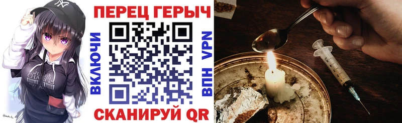 ГЕРОИН хмурый Магадан