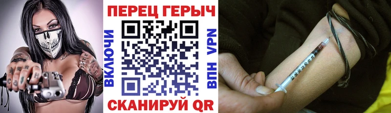 ГЕРОИН VHQ  Магадан 