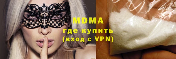 MDMA Premium VHQ Армянск