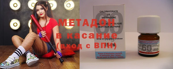 MDMA Premium VHQ Армянск