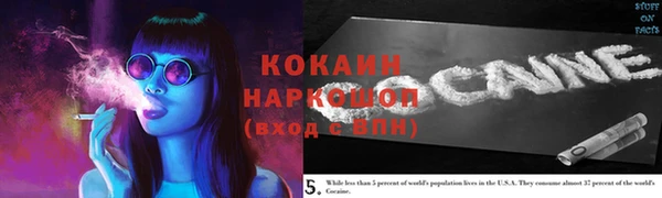 марки nbome Аркадак