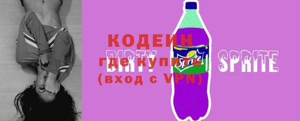 марки nbome Аркадак