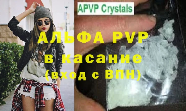 MDMA Premium VHQ Армянск