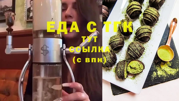 MDMA Premium VHQ Армянск