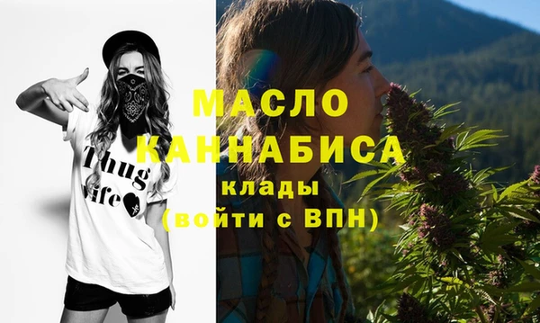 марки nbome Аркадак