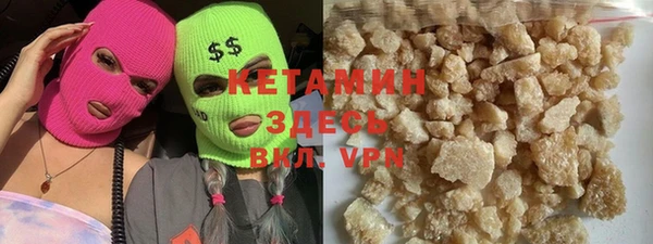 марки nbome Аркадак