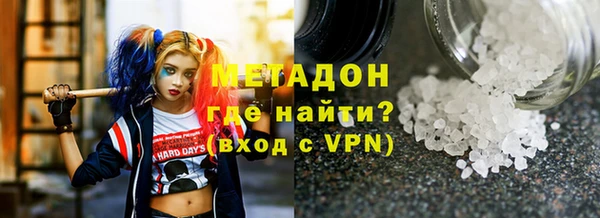 MDMA Premium VHQ Армянск