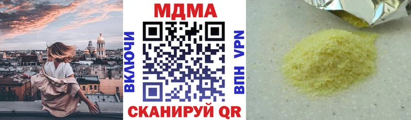 МДМА crystal  KRAKEN ссылка  Магадан 