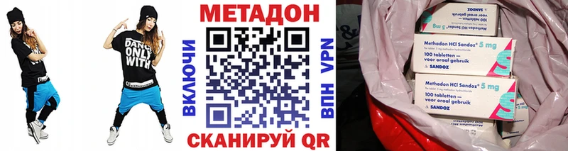 как найти закладки  Магадан  Метадон белоснежный 