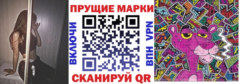 наркотики  Магадан  Марки N-bome 1,8мг 