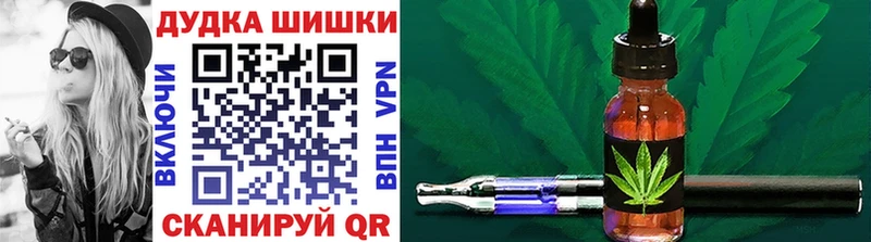 Шишки марихуана планчик где можно купить наркотик Магадан
